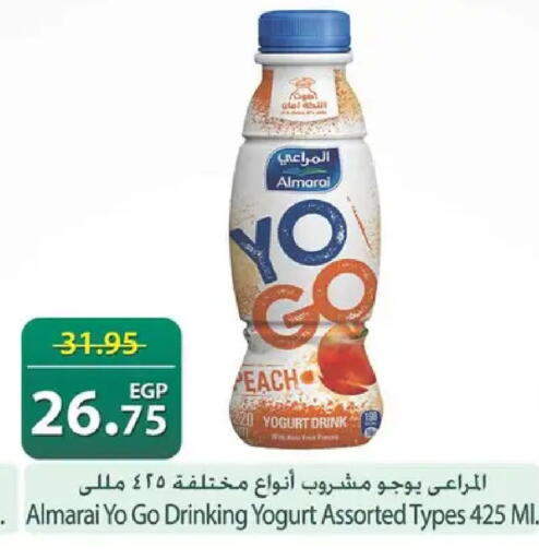 Peach available at Spinneys  in Egypt - Cairo