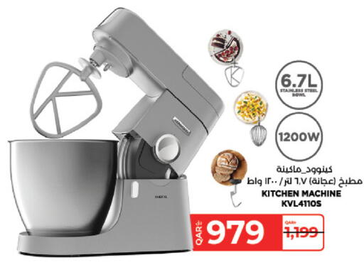 available at LuLu Hypermarket in Qatar - Umm Salal