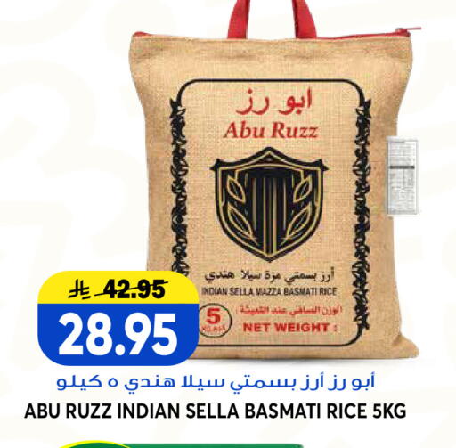 available at جراند هايبر in مملكة العربية السعودية, السعودية, سعودية - الرياض