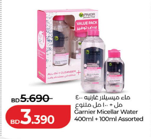 available at لولو هايبر ماركت in البحرين