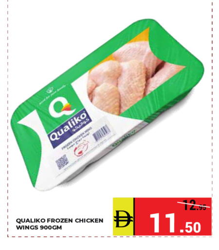 available at Kerala Hypermarket in UAE - Ras al Khaimah