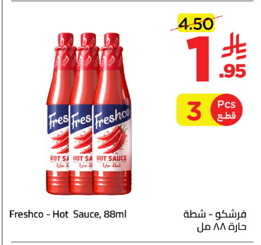 available at Wahj Mart in KSA, Saudi Arabia, Saudi - Jeddah
