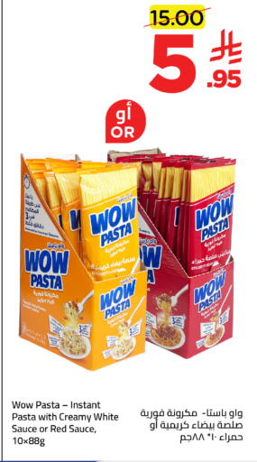 available at Wahj Mart in KSA, Saudi Arabia, Saudi - Jeddah