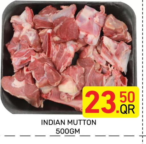 available at مجلس هايبرماركت in قطر - الريان