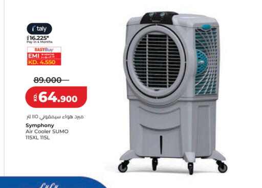 available at Lulu Hypermarket  in Kuwait - Ahmadi Governorate