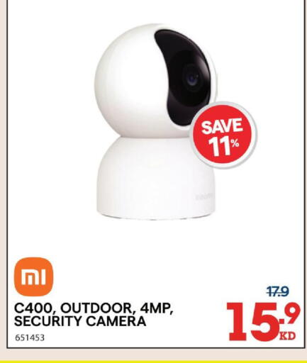 available at X-Cite in Kuwait - Kuwait City