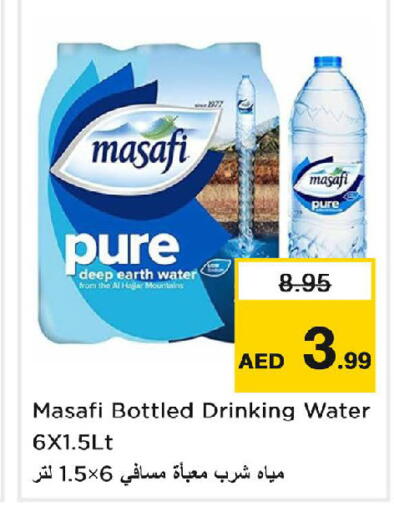 available at Nesto Hypermarket in UAE - Dubai