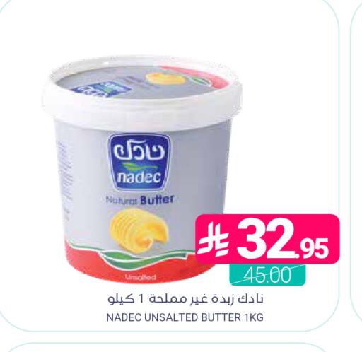 available at اسواق المنتزه in مملكة العربية السعودية, السعودية, سعودية - المنطقة الشرقية