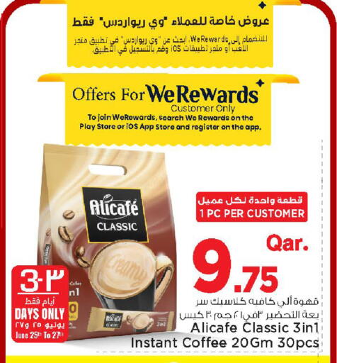 available at مارك & سيف in قطر - الخور