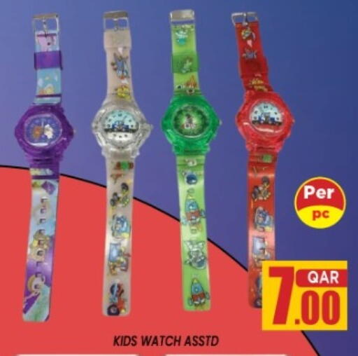 available at Shop n Smile Hypermarket in Qatar - Al Shamal