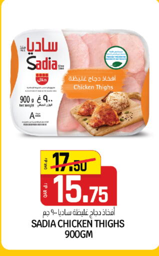 available at كنز ميني مارت in قطر - الشمال