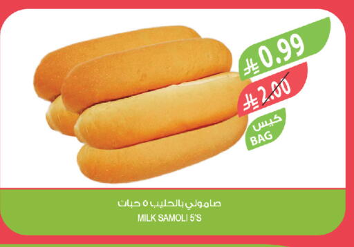 available at Farm  in KSA, Saudi Arabia, Saudi - Jubail