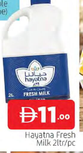 available at AL MADINA in UAE - Sharjah / Ajman