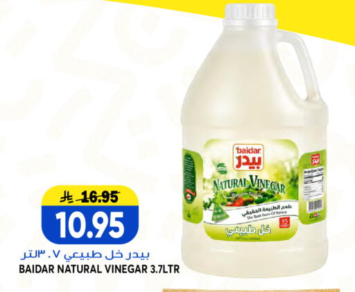 available at Grand Hyper in KSA, Saudi Arabia, Saudi - Jeddah