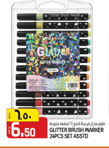 available at كنز ميني مارت in قطر - الضعاين