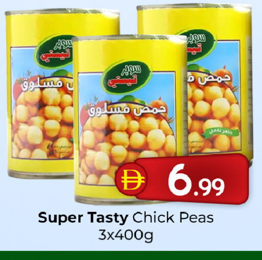 Peas available at Mubarak Hypermarket Sharjah in UAE - Sharjah / Ajman