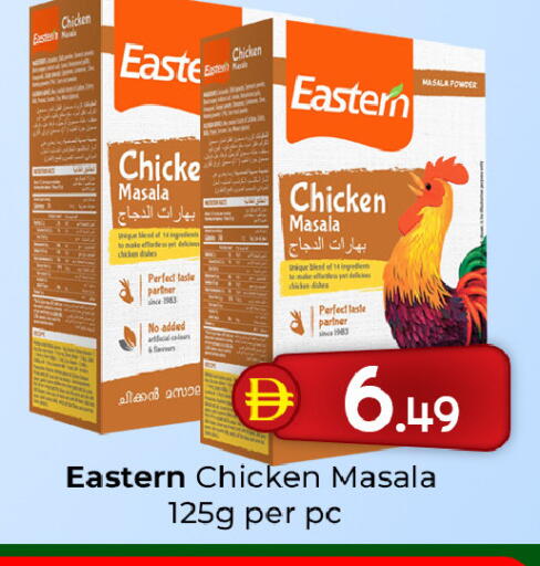 available at Mubarak Hypermarket Sharjah in UAE - Sharjah / Ajman