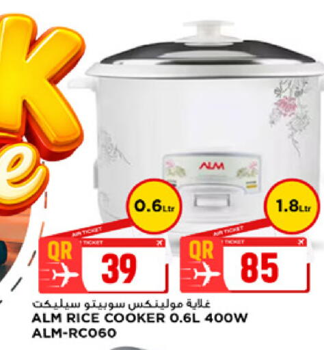 available at Marza Hypermarket in Qatar - Al-Shahaniya