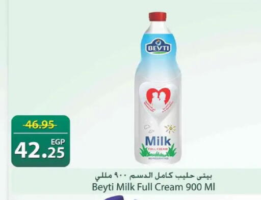 available at Spinneys  in Egypt - Cairo