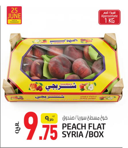 Peach from Syria available at كنز ميني مارت in قطر - الشمال