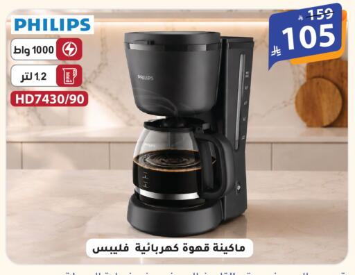 available at الهدايا سنتر in مملكة العربية السعودية, السعودية, سعودية - الطائف