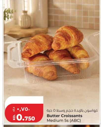 available at Lulu Hypermarket  in Kuwait - Ahmadi Governorate