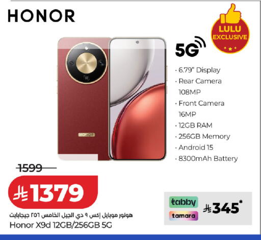 available at LULU Hypermarket in KSA, Saudi Arabia, Saudi - Hafar Al Batin