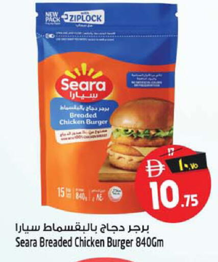available at Safari Hypermarket  in UAE - Dubai