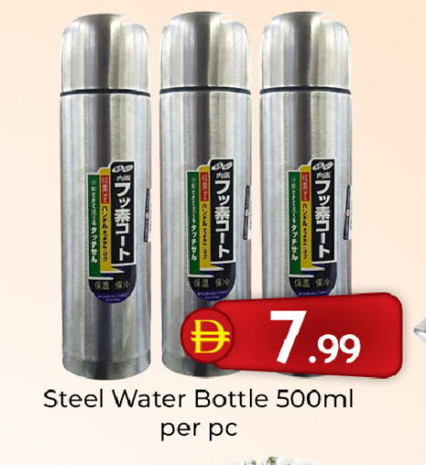 available at Mubarak Hypermarket Sharjah in UAE - Sharjah / Ajman