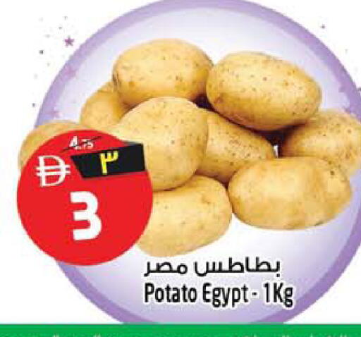 Potato from Egypt available at سفاري هايبرماركت in الإمارات العربية المتحدة , الامارات - دبي