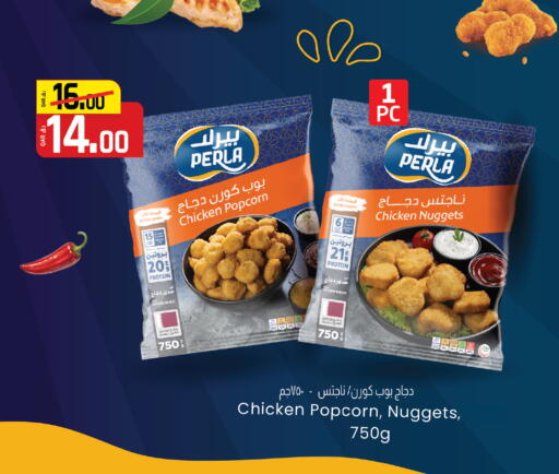 available at كنز ميني مارت in قطر - الشمال