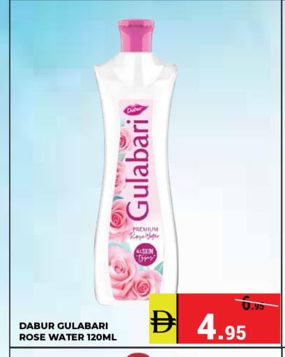 available at Kerala Hypermarket in UAE - Ras al Khaimah