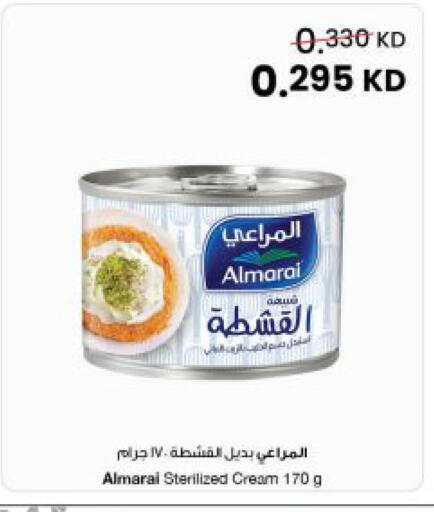available at The Sultan Center in Kuwait - Ahmadi Governorate