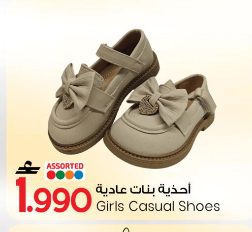 available at مارك & سايف in عُمان - صُحار‎