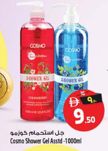 Strawberry available at SAFARI HYPERMARKET  in UAE - Ras al Khaimah