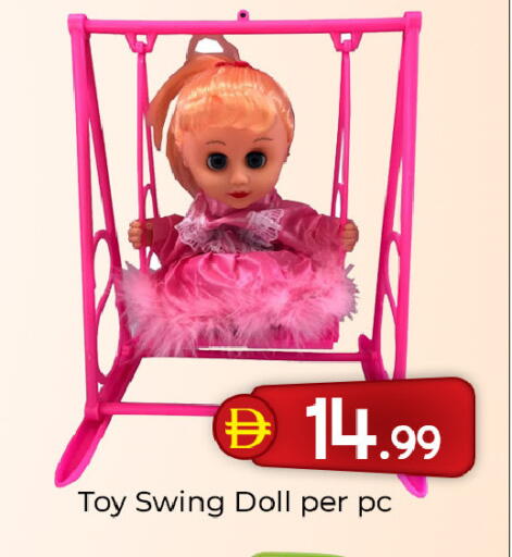 available at Mubarak Hypermarket Sharjah in UAE - Sharjah / Ajman