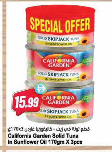 available at Almaya Supermarkets in UAE - Al Ain