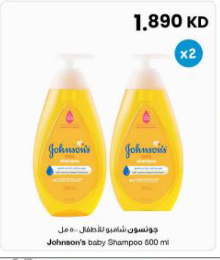 available at The Sultan Center in Kuwait - Ahmadi Governorate