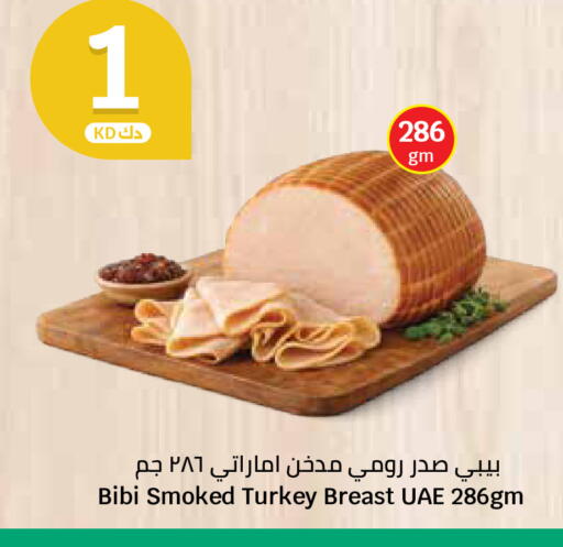 available at City Hypermarket in Kuwait - Ahmadi Governorate