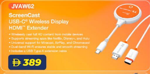available at Lulu Hypermarket in UAE - Al Ain