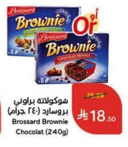 available at هايبر بنده in مملكة العربية السعودية, السعودية, سعودية - الباحة
