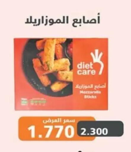 available at Jaber Al-Ahmad Cooperative Society in Kuwait - Kuwait City