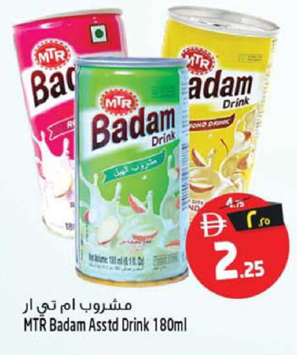 available at SAFARI HYPERMARKET  in UAE - Ras al Khaimah