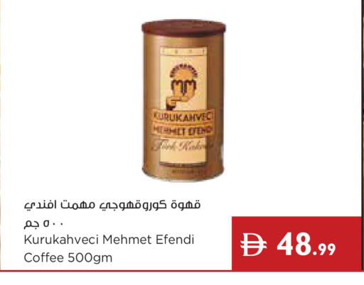 available at إسطنبول سوبرماركت in الإمارات العربية المتحدة , الامارات - دبي