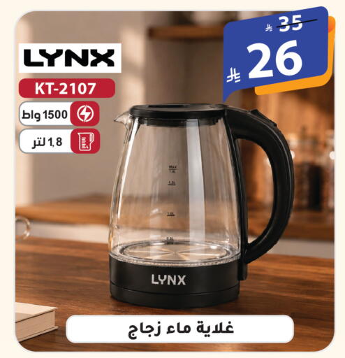 available at الهدايا سنتر in مملكة العربية السعودية, السعودية, سعودية - الطائف