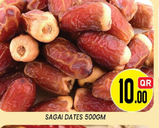 available at دوحة ستوب انح شوب هايبرماركت in قطر - الدوحة