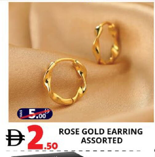 available at اكسبرس المدينة هايبرماركت in الإمارات العربية المتحدة , الامارات - أبو ظبي