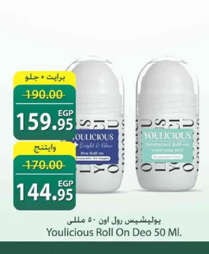 available at Spinneys  in Egypt - Cairo