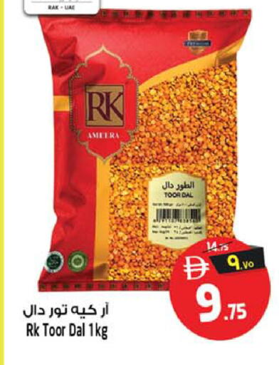 available at SAFARI HYPERMARKET  in UAE - Ras al Khaimah