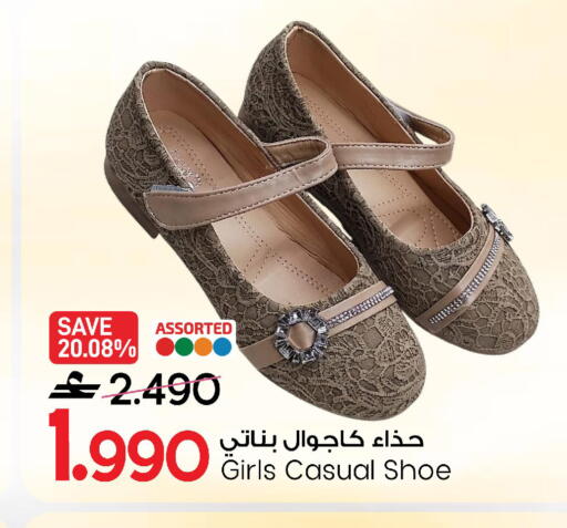 available at MARK & SAVE in Oman - Muscat